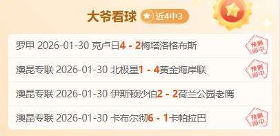 独家揭秘,揭秘战局内,胜负解析与,皇冠体育,皇冠娱乐,皇冠体育平台,体育投注,体育赛事投注,皇冠官网