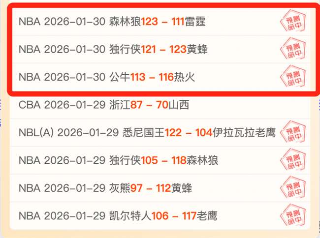 巴特勒爆发,助热火击败,活塞,皇冠体育,皇冠娱乐,皇冠体育平台,体育投注,体育赛事投注,皇冠官网