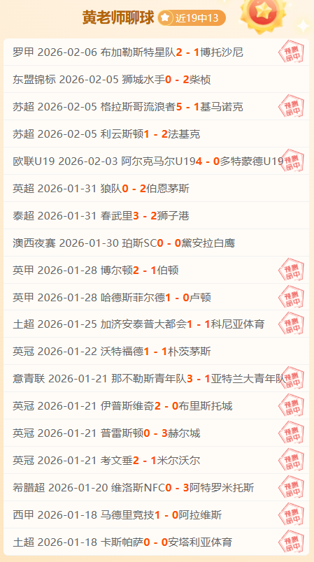 年国家体育,政策法规规,划大会圆满,皇冠体育,皇冠娱乐,皇冠体育平台,体育投注,体育赛事投注,皇冠官网