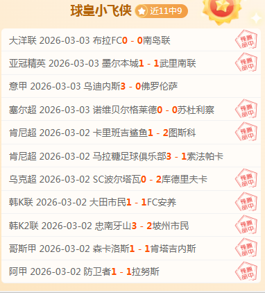 巧克力与香,兰子新游戏,日上线,皇冠体育,皇冠娱乐,皇冠体育平台,体育投注,体育赛事投注,皇冠官网