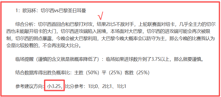 大乐透期号,专家质合分,析推荐,皇冠体育,皇冠娱乐,皇冠体育平台,体育投注,体育赛事投注,皇冠官网