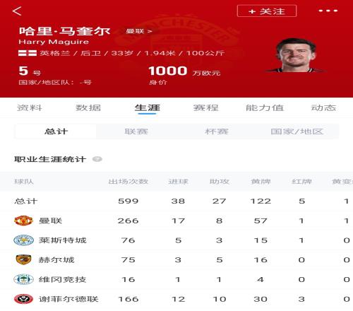 中国巨人败,危机迹象显,露端倪,皇冠体育,皇冠娱乐,皇冠体育平台,体育投注,体育赛事投注,皇冠官网