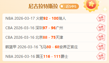 菲律宾,岁新星埃亚,拉连克创历,皇冠体育,皇冠娱乐,皇冠体育平台,体育投注,体育赛事投注,皇冠官网