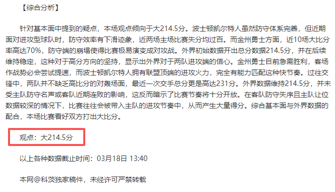 巴塞罗那,岁门神伤愈,盼欧冠决赛,皇冠体育,皇冠娱乐,皇冠体育平台,体育投注,体育赛事投注,皇冠官网