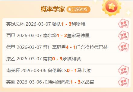 妖狐,分析,尼克斯客场,皇冠体育,皇冠娱乐,皇冠体育平台,体育投注,体育赛事投注,皇冠官网