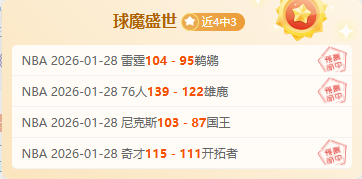 燃情征射手,蓝军力寻顶,级射手,皇冠体育,皇冠娱乐,皇冠体育平台,体育投注,体育赛事投注,皇冠官网