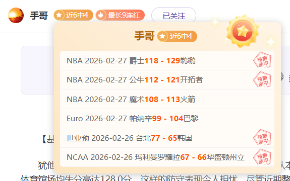 男足双喜盈,赛季圆满落,明年三月初,皇冠体育,皇冠娱乐,皇冠体育平台,体育投注,体育赛事投注,皇冠官网