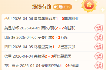 黄蜂主场挑,战热火,专家解析大,皇冠体育,皇冠娱乐,皇冠体育平台,体育投注,体育赛事投注,皇冠官网
