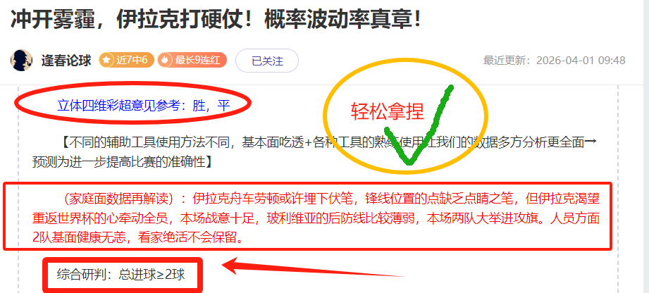 大乐透期号,专家质合推,红魔客挑战,皇冠体育,皇冠娱乐,皇冠体育平台,体育投注,体育赛事投注,皇冠官网