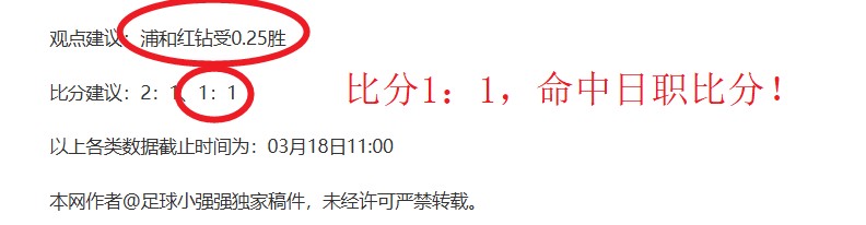 费角逐曼联,年度最佳球,冲击,皇冠体育,皇冠娱乐,皇冠体育平台,体育投注,体育赛事投注,皇冠官网