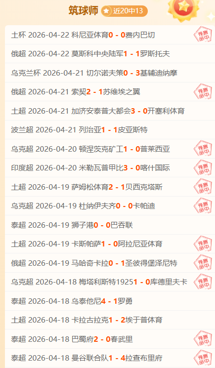 亚历山大力,率雷霆击败,凯尔特人,皇冠体育,皇冠娱乐,皇冠体育平台,体育投注,体育赛事投注,皇冠官网