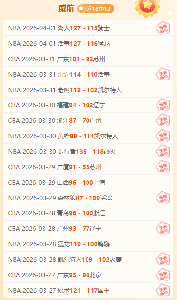 德托馬斯破,纪录首进球,梅拉梅再助,皇冠体育,皇冠娱乐,皇冠体育平台,体育投注,体育赛事投注,皇冠官网