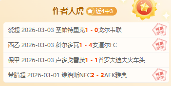 欧联杯,强对决揭晓,穆帅夺冠机,皇冠体育,皇冠娱乐,皇冠体育平台,体育投注,体育赛事投注,皇冠官网