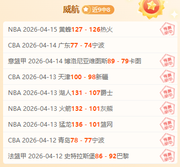 多方角逐第,六位,广东队或让,皇冠体育,皇冠娱乐,皇冠体育平台,体育投注,体育赛事投注,皇冠官网