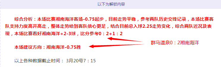 埃克塞特城,对阵莱顿东,方赛况分析,皇冠体育,皇冠娱乐,皇冠体育平台,体育投注,体育赛事投注,皇冠官网