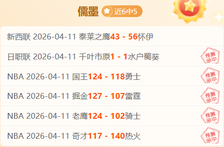 大乐透期号,专家质合分,析推荐,皇冠体育,皇冠娱乐,皇冠体育平台,体育投注,体育赛事投注,皇冠官网