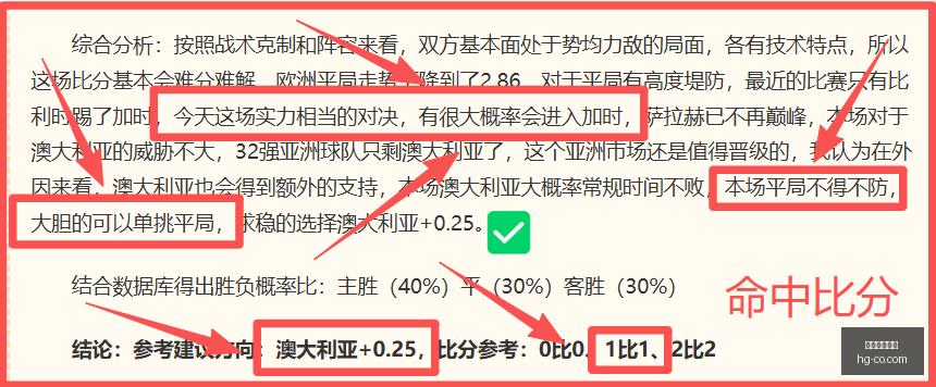 前瞻,芝加哥对阵,温哥华比赛,皇冠体育,皇冠娱乐,皇冠体育平台,体育投注,体育赛事投注,皇冠官网