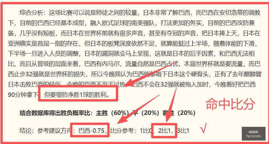 铜梁龙对决,浙江队,外援对阵,皇冠体育,皇冠娱乐,皇冠体育平台,体育投注,体育赛事投注,皇冠官网