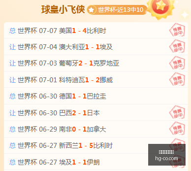 决赛赛事亮,点一览,全面解析总,皇冠体育,皇冠娱乐,皇冠体育平台,体育投注,体育赛事投注,皇冠官网
