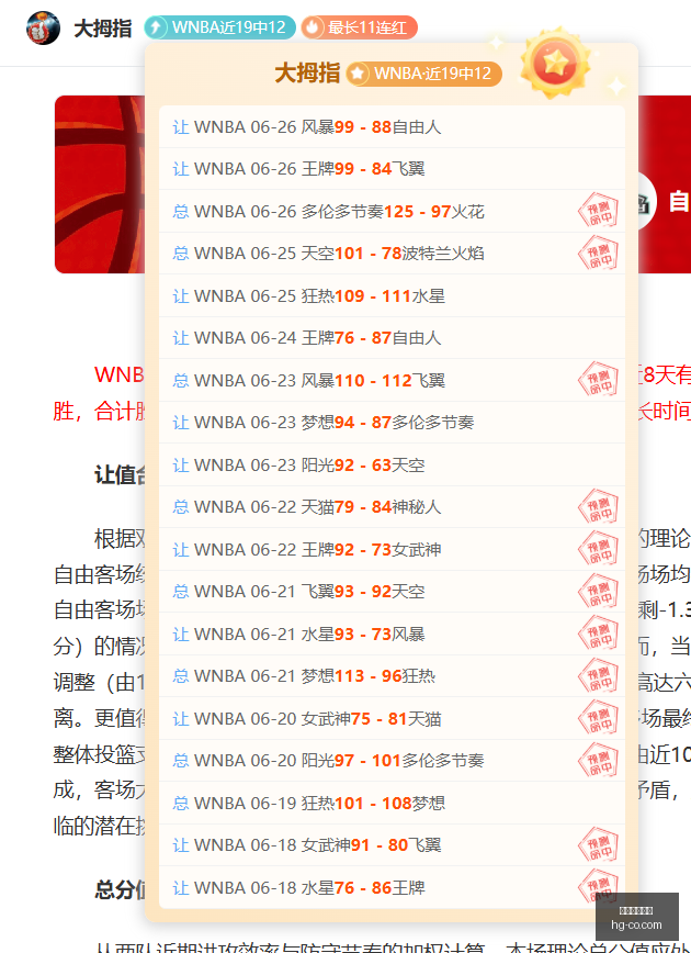 独家攻略连,周稳中求胜,火爆赛事信,皇冠体育,皇冠娱乐,皇冠体育平台,体育投注,体育赛事投注,皇冠官网