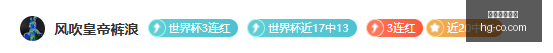 独家攻略连,周稳中求胜,火爆赛事信,皇冠体育,皇冠娱乐,皇冠体育平台,体育投注,体育赛事投注,皇冠官网