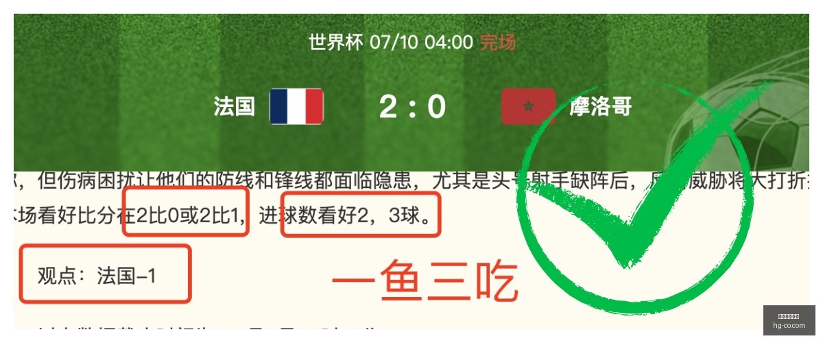 巴西甲深度,解析独家比,分解析,皇冠体育,皇冠娱乐,皇冠体育平台,体育投注,体育赛事投注,皇冠官网