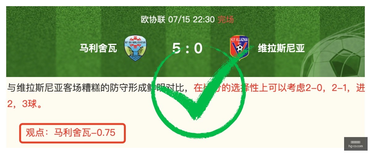 巴西甲深度,解析独家比,分解析,皇冠体育,皇冠娱乐,皇冠体育平台,体育投注,体育赛事投注,皇冠官网