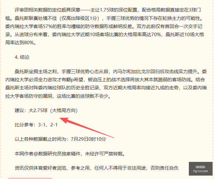版对决解析,华盛顿神秘,人与达拉斯,皇冠体育,皇冠娱乐,皇冠体育平台,体育投注,体育赛事投注,皇冠官网