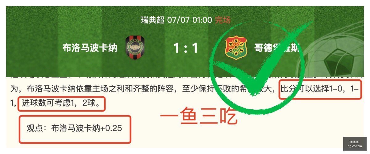 美洲赛事精,准预测攻略,美职梅联十,皇冠体育,皇冠娱乐,皇冠体育平台,体育投注,体育赛事投注,皇冠官网