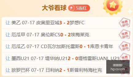 芝加哥火焰,迎战墨西联,中游劲旅,皇冠体育,皇冠娱乐,皇冠体育平台,体育投注,体育赛事投注,皇冠官网
