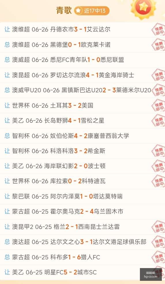 赛季瑞典超,独家解读,小西制胜秘,皇冠体育,皇冠娱乐,皇冠体育平台,体育投注,体育赛事投注,皇冠官网