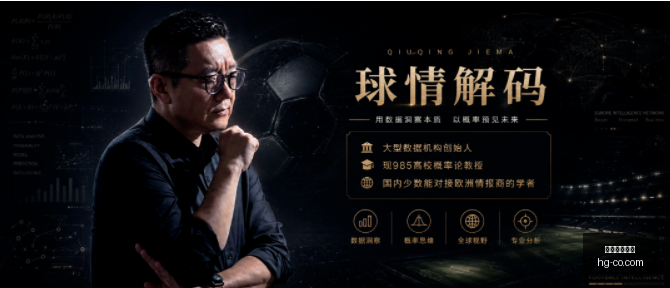 对决解析,神秘人火花,深度分析指,皇冠体育,皇冠娱乐,皇冠体育平台,体育投注,体育赛事投注,皇冠官网