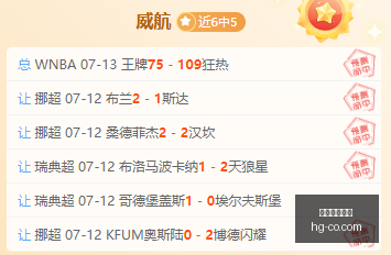 对决解析,神秘人火花,深度分析指,皇冠体育,皇冠娱乐,皇冠体育平台,体育投注,体育赛事投注,皇冠官网