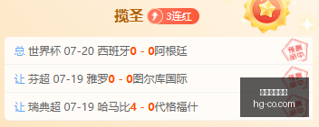 米洛耶维奇,申花掌舵首,战国安,皇冠体育,皇冠娱乐,皇冠体育平台,体育投注,体育赛事投注,皇冠官网