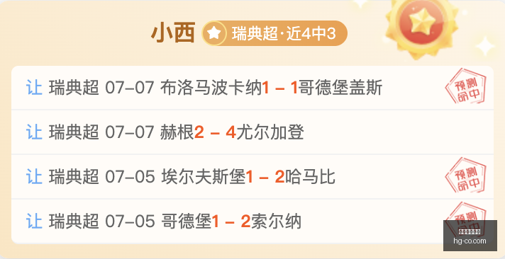 切尔西今夏,转会风云,吉布斯怀特,皇冠体育,皇冠娱乐,皇冠体育平台,体育投注,体育赛事投注,皇冠官网