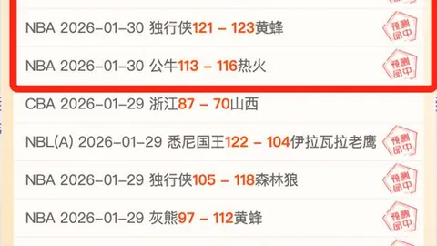 巴特勒爆发助热火击败活塞，结束连败，罗齐尔与康宁汉姆亦有不俗表现