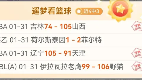 法耶一记精彩封盖回应付豪反击