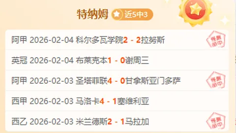 西班牙國家隊拉莫斯有望復出 馬卡報曝