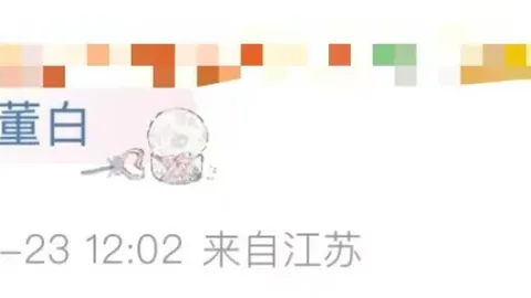 逆水寒手游期号专家推荐：质合分析前区十码