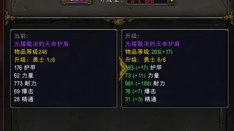 每日快讯：巴啦啦魔法变身大揭秘！