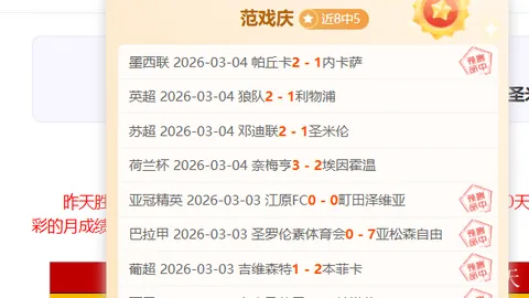 热刺欧联征程引波斯特科格鲁热议，赛程与阵容优势备受关注
