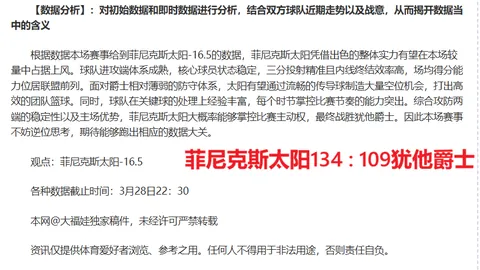 大乐透期号专家质合分析推荐：前区十码胜率超7成，谁能抗衡