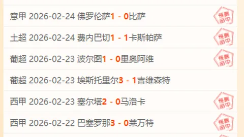 天津媒体：天津虎队与大连英博今日展开三节对抗热身赛