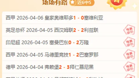 黄蜂主场挑战热火 专家解析大乐透期号质合分析推荐
