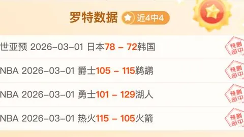 坎巴拉太空计划2登月任务引发11岁玩家热潮，大乐透期号专家推