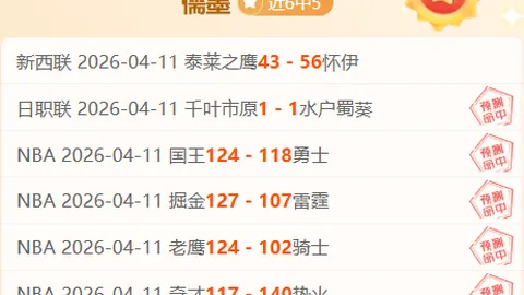 大乐透期号专家质合分析推荐：前区十码冲全胜策略