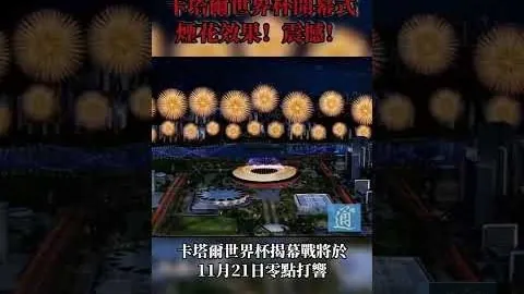 潘展乐获奖感言引，体育赛事投注，热议，人民日报微博转发深度演讲