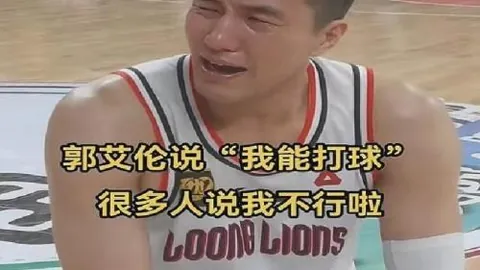 2026最新焦点战：多伦多节奏对拉斯加斯王牌避雷点