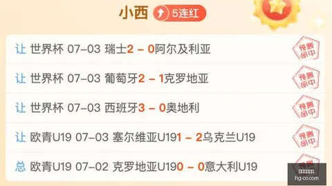 篮球实战攻略，体育赛事投注，一击即中超强信心秘籍