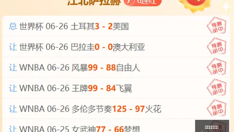 新西兰对决：圣徒与鲨鱼生死战结果